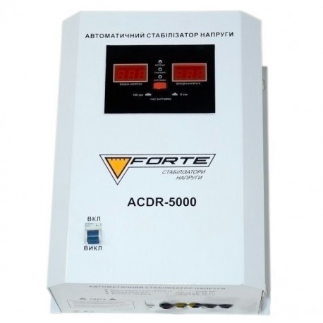 Стабілізатор напруги FORTE АСDR-5кVA