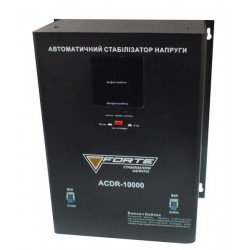 Стабилизатор напряжения FORTE АСDR-10кVA NEW