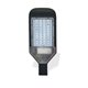 Светильник LED уличный, консольный SKYHIGH-50-040 50Вт