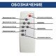 Прожектор світлодіодний на сонячній батареї "TIGER-100" 100W 6400K